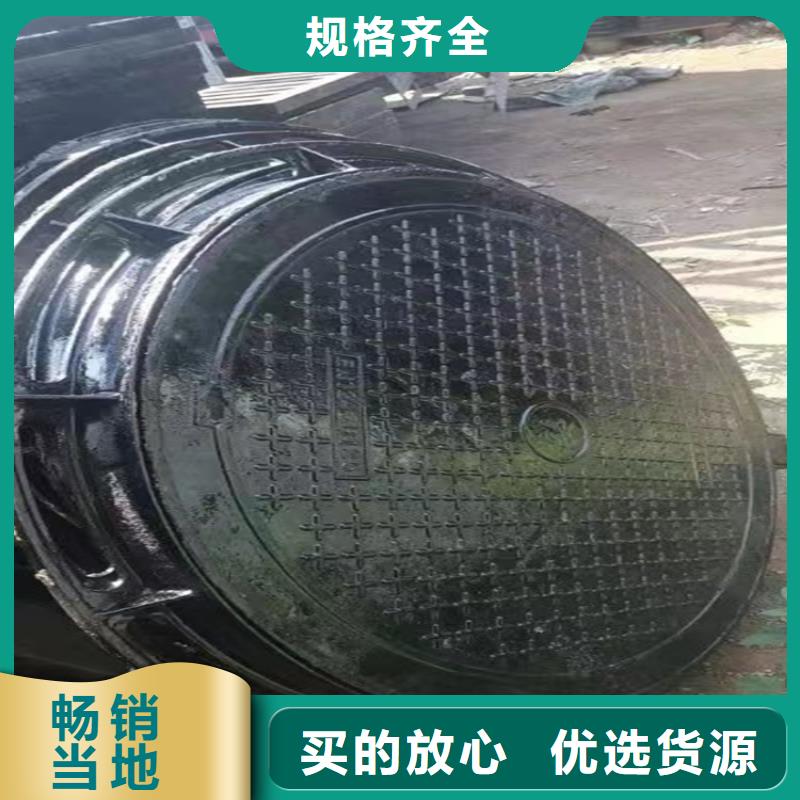 质量好的700圆形球墨井盖厂家
