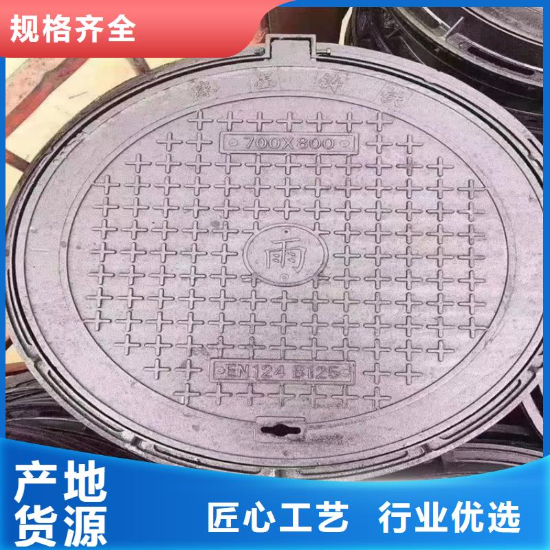 江川区防坠落球墨铸铁井盖整套重量