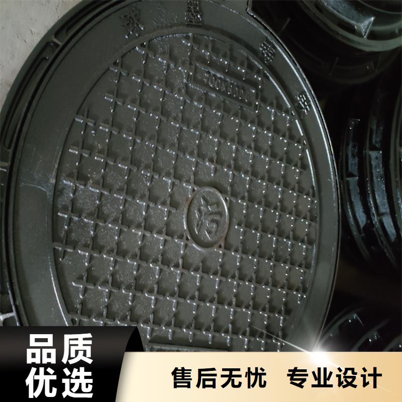 [广州]购买【凌洲】A15轻型球墨铸铁井盖、A15轻型球墨铸铁井盖厂家-本地品牌