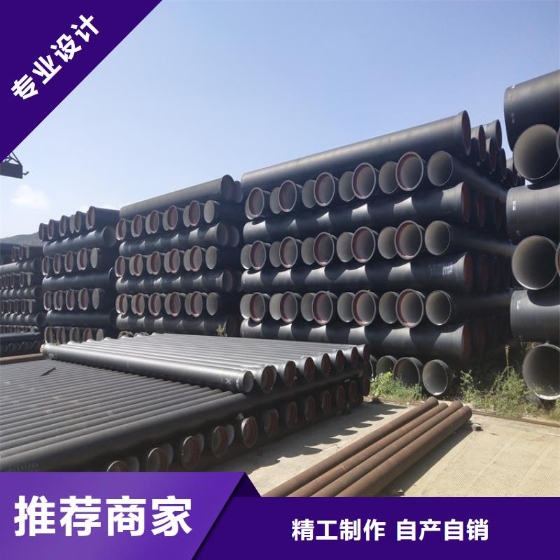 【球墨铸铁管】_球墨铸铁井盖订购-市场覆盖|岗巴|定日|阿里|那曲|拉萨|昌都|山南|林芝-企业旺旺