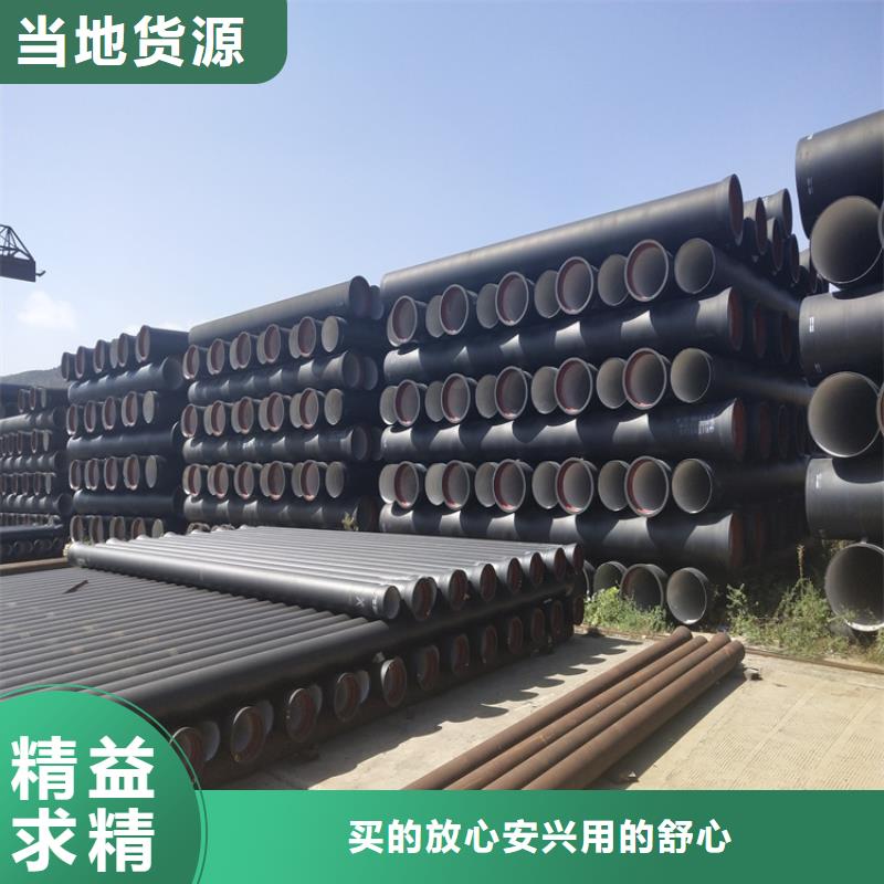 供應(yīng)雙盤球墨鑄鐵管的公司