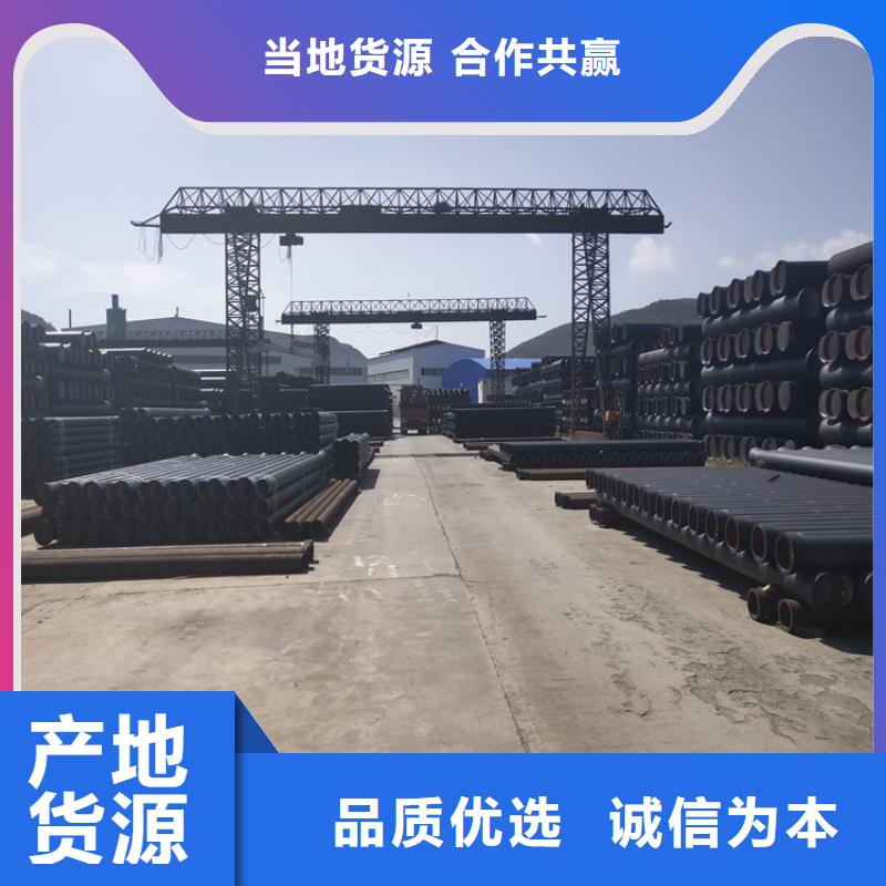 球墨铸铁管 球墨铸铁井盖质量牢靠