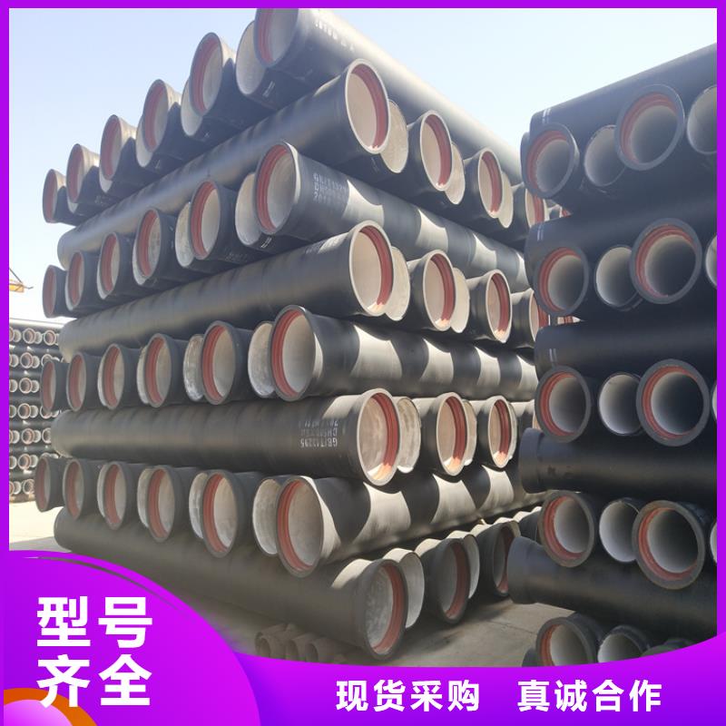 球墨鑄鐵管,DN100柔性鑄鐵排污管可接急單