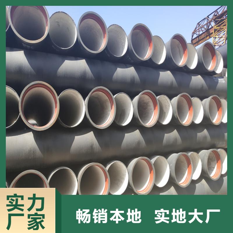球墨铸铁管-五防带锁圆井经久耐用