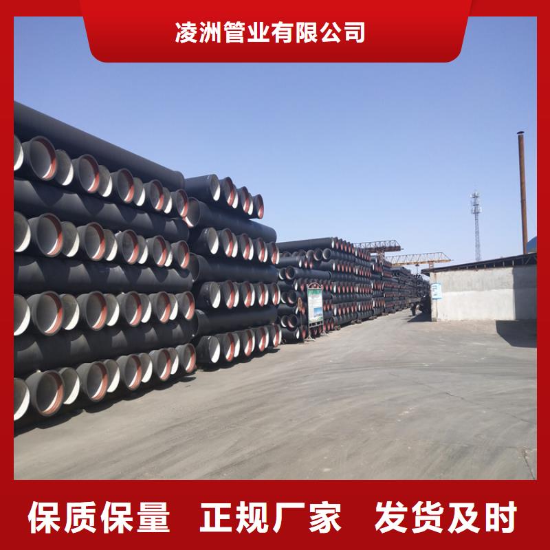 k9级球墨铸铁管批发采购