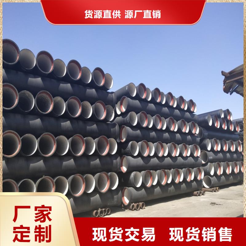 球墨铸铁管dn400离心浇铸球墨管一站式采购商家