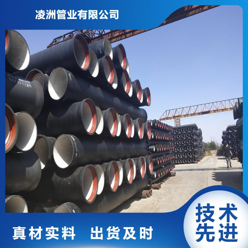 【球墨铸铁管】_球墨铸铁井盖订购-市场覆盖|岗巴|定日|阿里|那曲|拉萨|昌都|山南|林芝-企业旺旺
