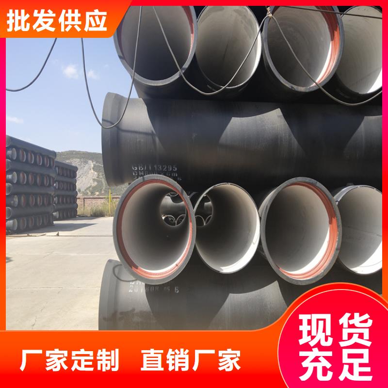 【图】DN600供水球墨铸铁管厂家