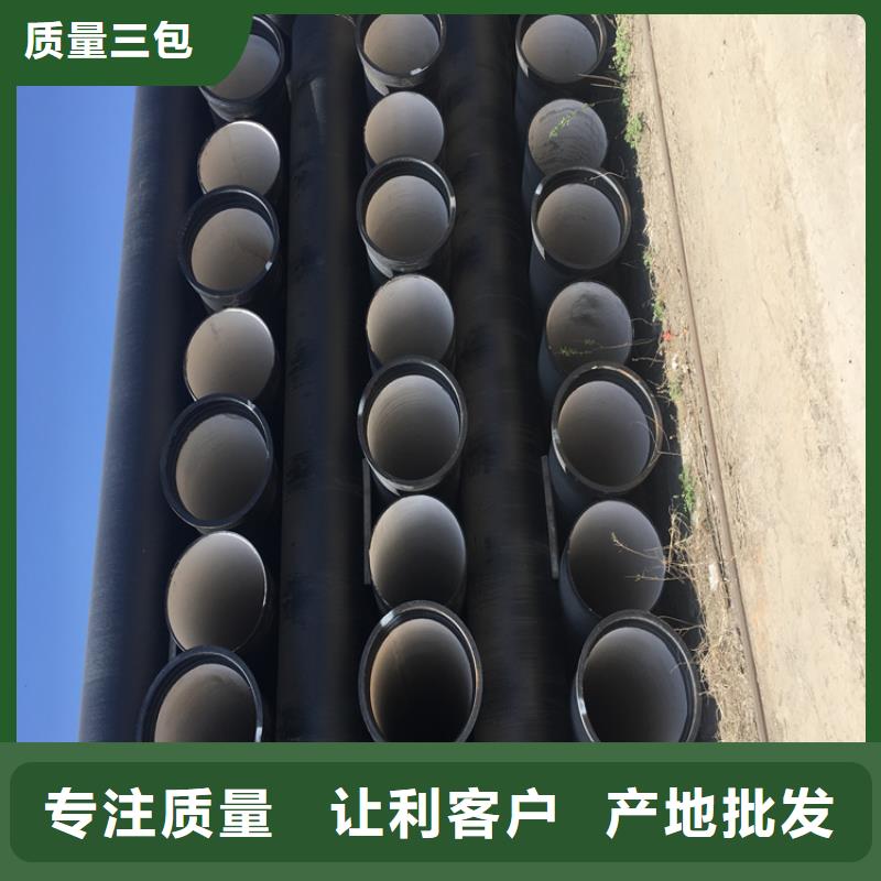 国标k9级球墨铸铁管厂家直销