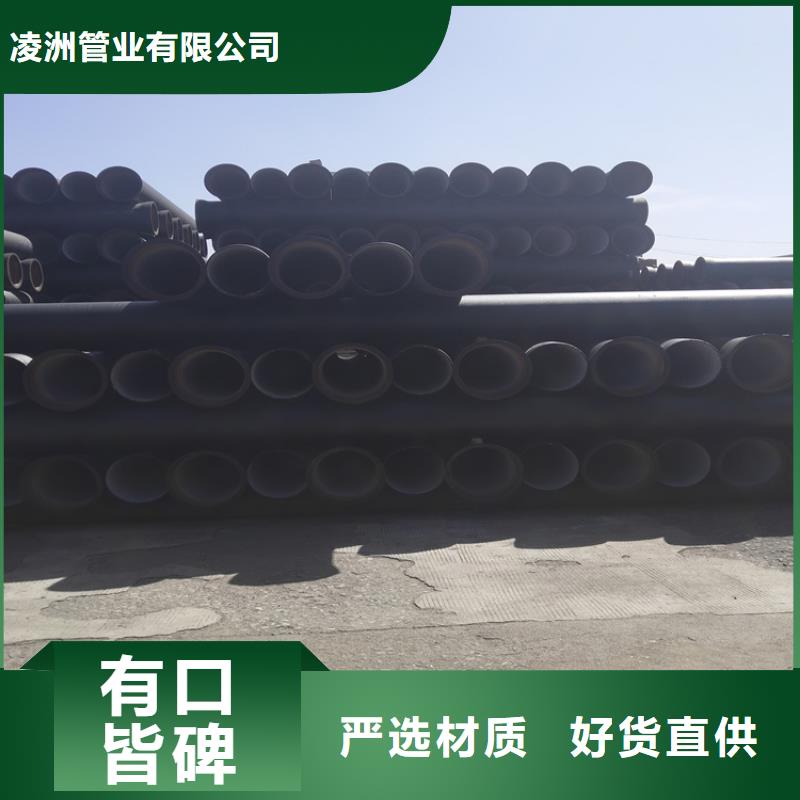 龙凤区国标k9球墨铸铁管按需定制