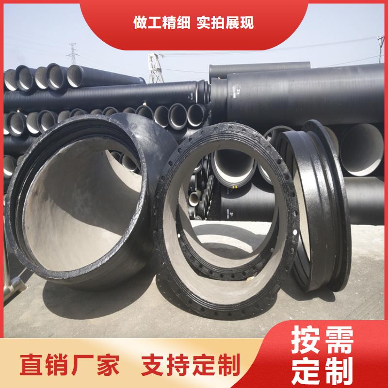 球墨铸铁管离心浇铸dn700球墨管多种规格可选