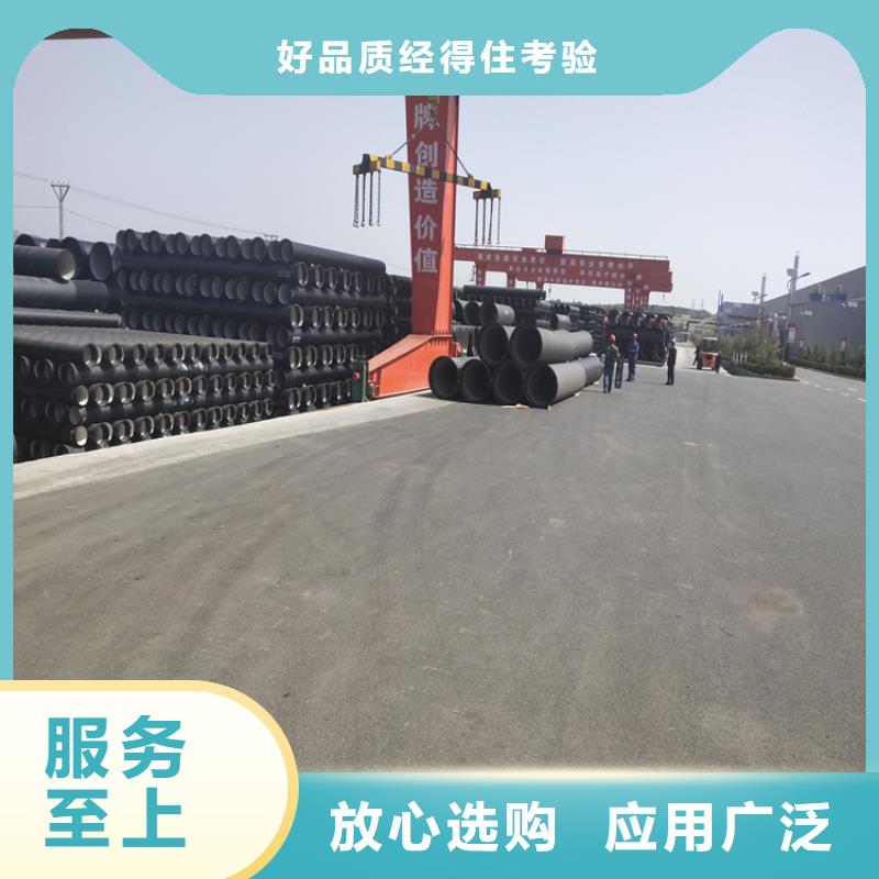 供應(yīng)雙盤球墨鑄鐵管的公司
