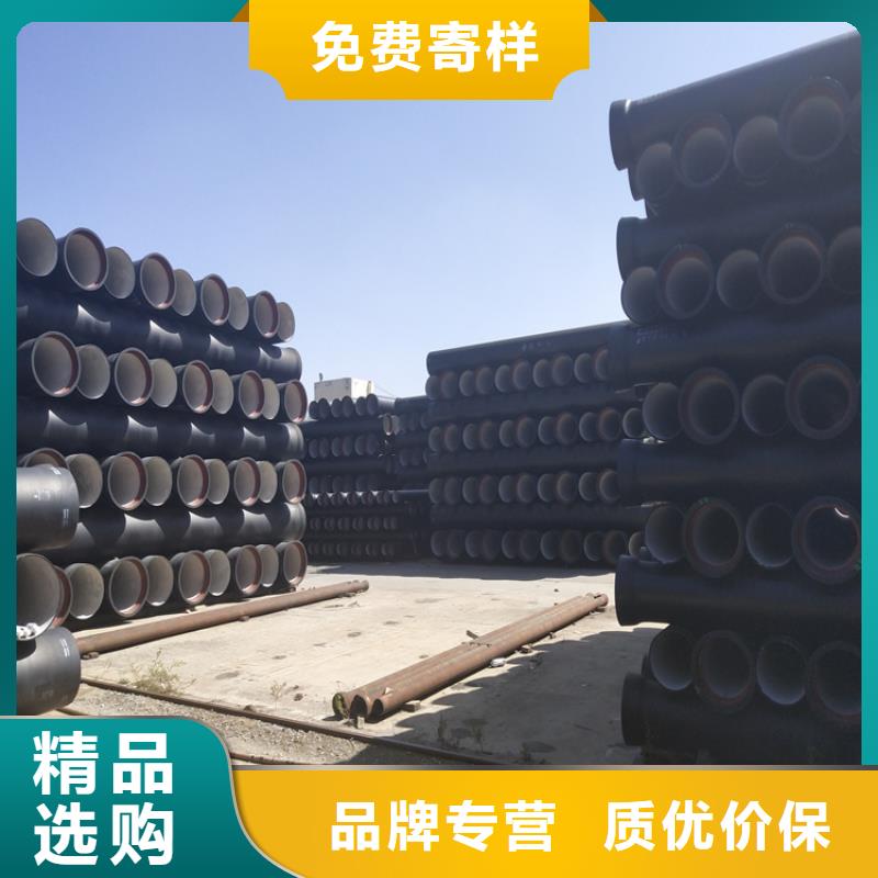 【球墨铸铁管】_球墨铸铁井盖订购-市场覆盖|岗巴|定日|阿里|那曲|拉萨|昌都|山南|林芝-企业旺旺