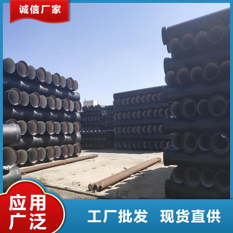 k9级球墨铸铁管批发采购