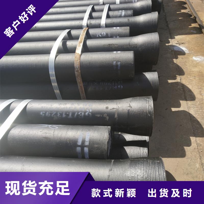 三沙市离心球墨铸铁管定制价格