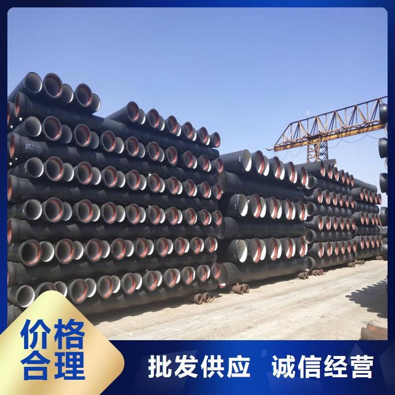 球墨铸铁管,离心浇铸dn600球墨管从源头保证品质