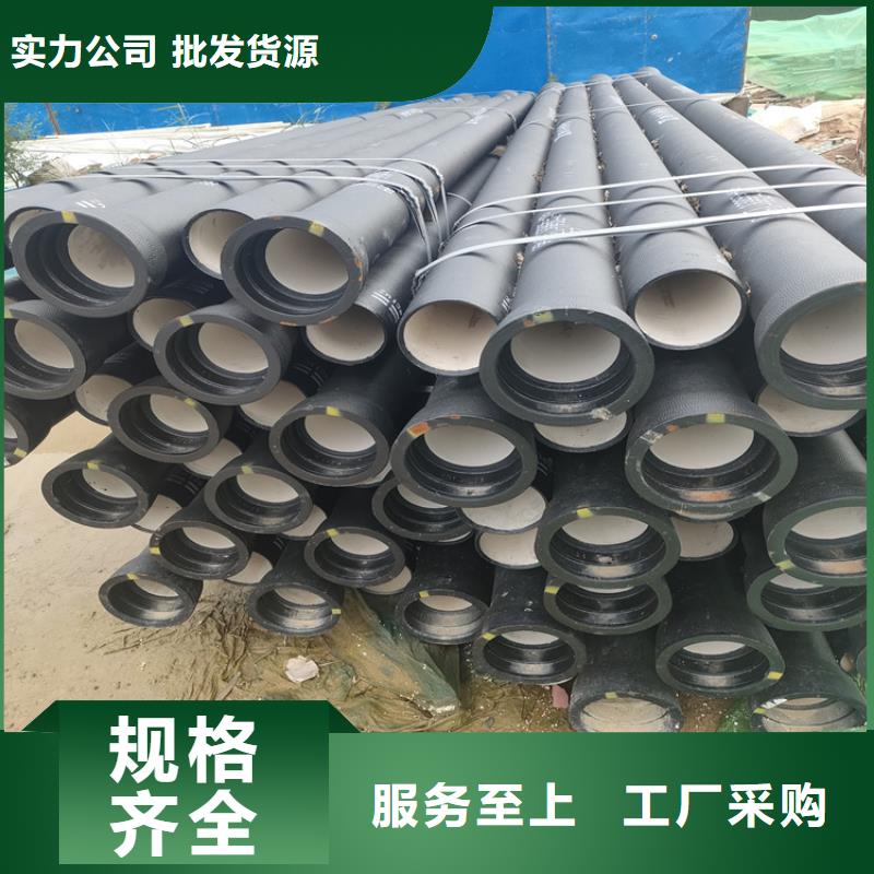 球墨铸铁管-DN600球墨铸铁井盖严选用料