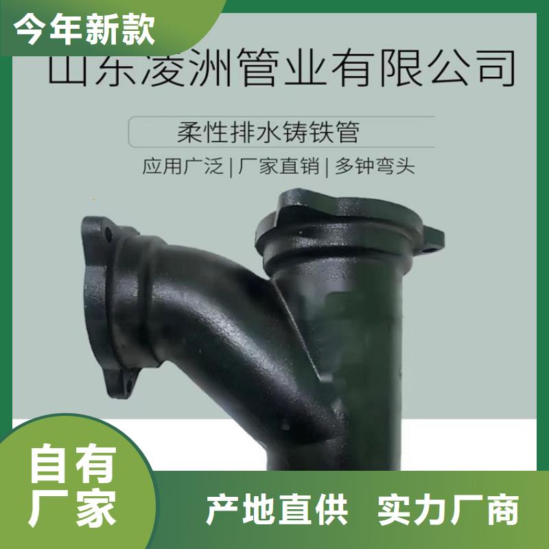球墨铸铁管DN200柔性铸铁排污管实力优品