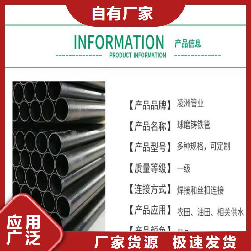 球墨铸铁管_重型球墨铸铁井盖供应采购