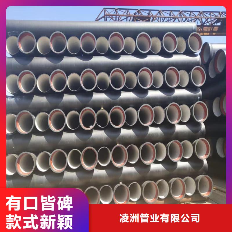 【图】DN600供水球墨铸铁管厂家