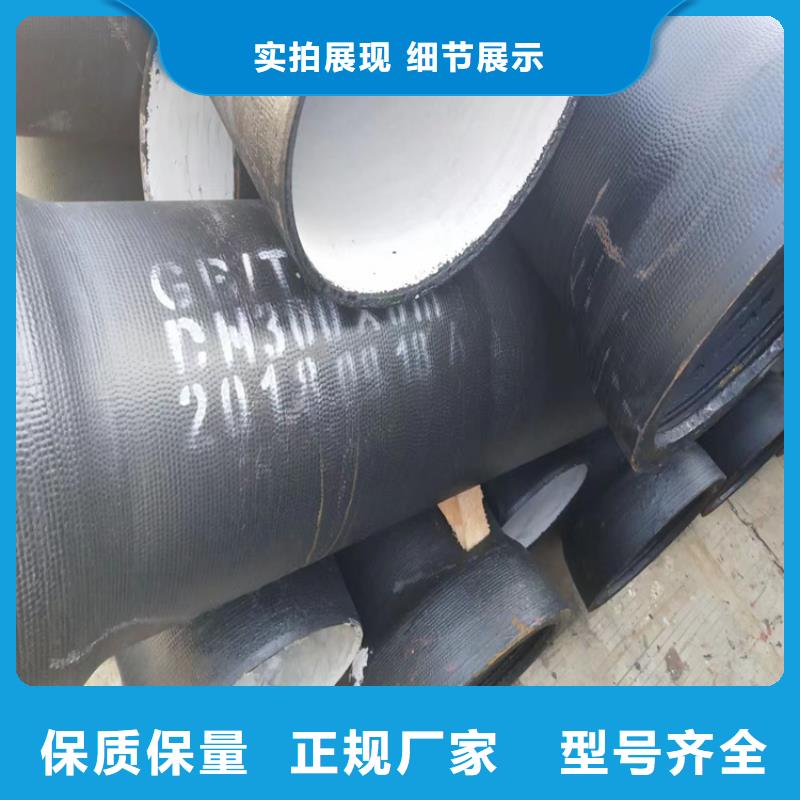球墨铸铁管,离心浇铸dn600球墨管从源头保证品质