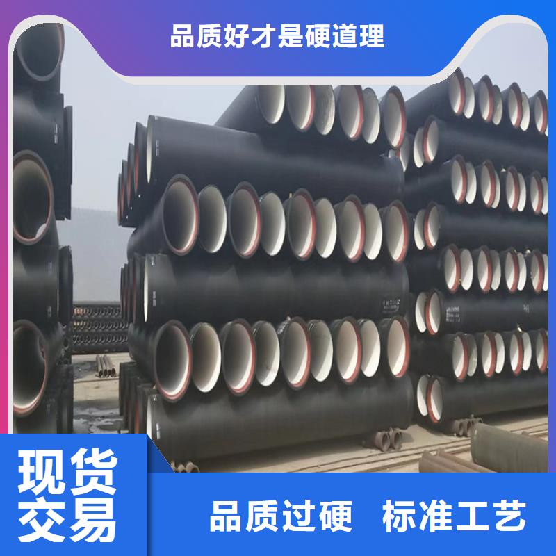 球墨铸铁管球墨铸铁井盖实力才是硬道理