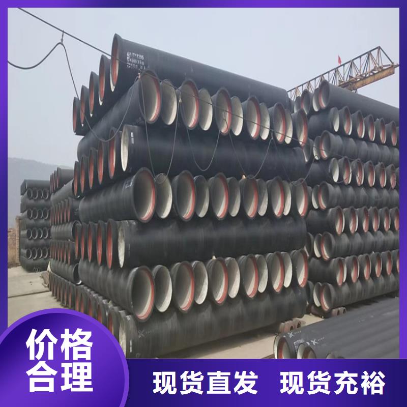 供应双盘球墨铸铁管_品牌厂家