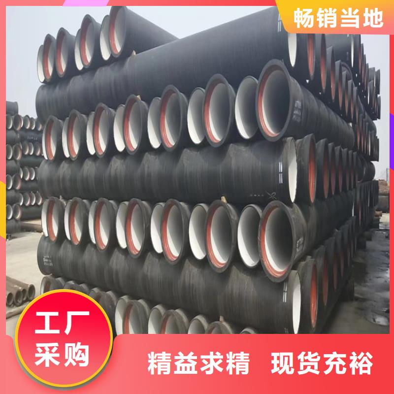 消防DN150球墨鑄鐵管-誠信經營