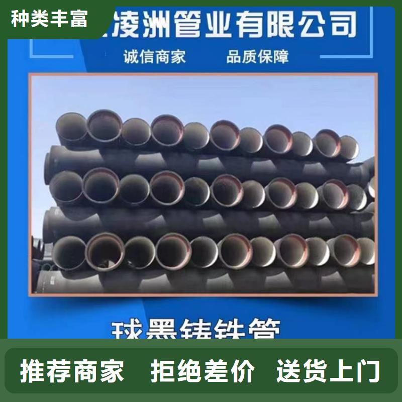 球墨铸铁管六防球墨铸铁井盖品质保证实力见证