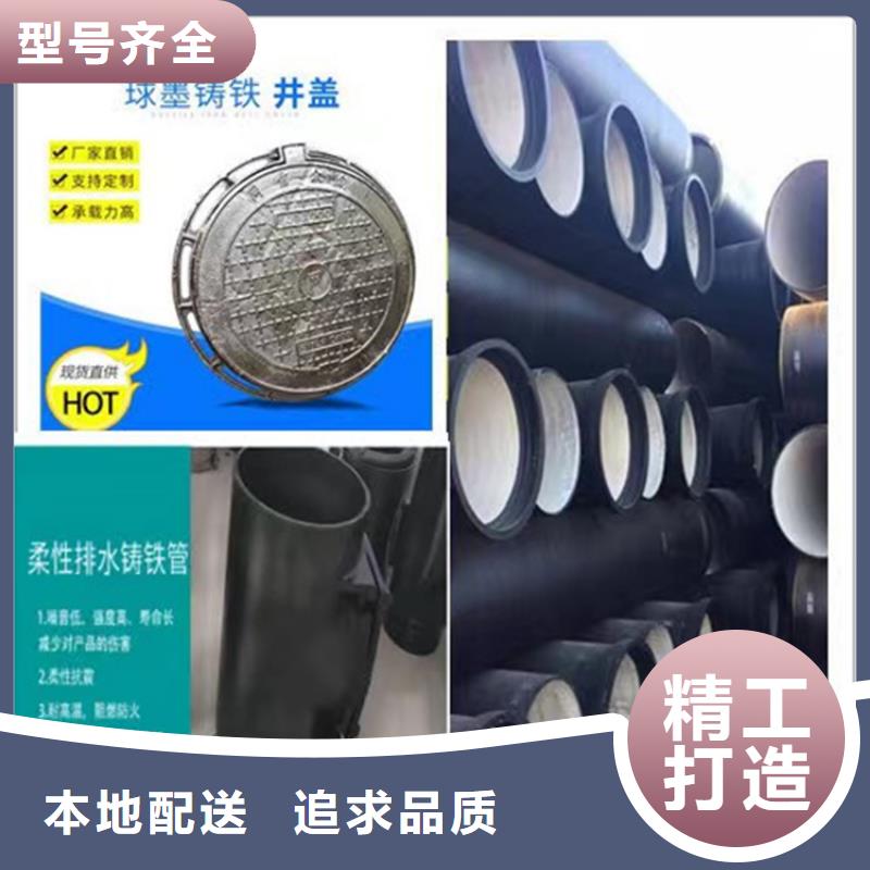 球墨铸铁管球墨铸铁井盖厂家精致工艺