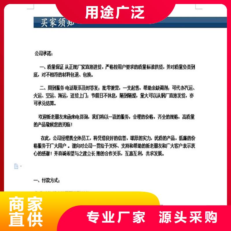 球墨鑄鐵管【承插式橫截溝蓋板】現貨交易