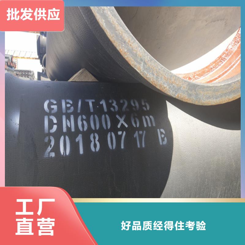 球墨铸铁管-球墨铸铁溢流井盖工厂采购