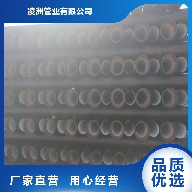 球墨铸铁管排水球墨铸铁管DN200好品质用的放心