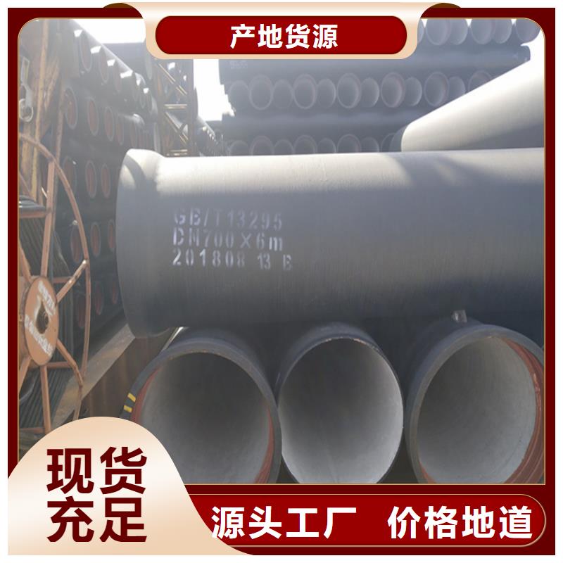 鹿泉区离心球墨铸铁管按需定制