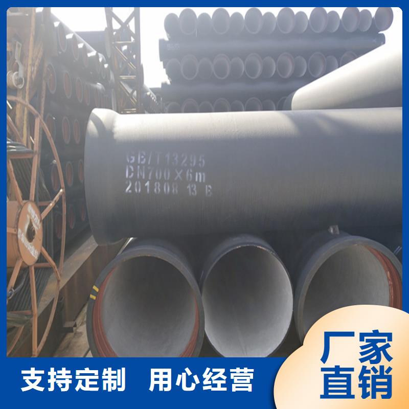 【球墨铸铁管】_球墨铸铁井盖订购-市场覆盖|岗巴|定日|阿里|那曲|拉萨|昌都|山南|林芝-企业旺旺