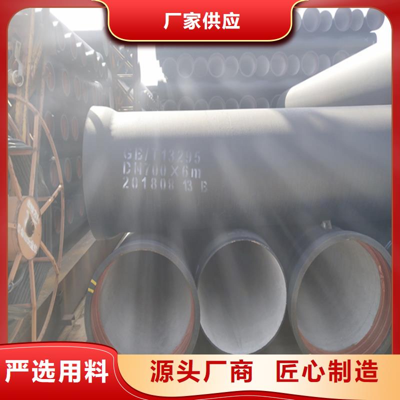 采購k9級球墨鑄鐵管必看-規格全