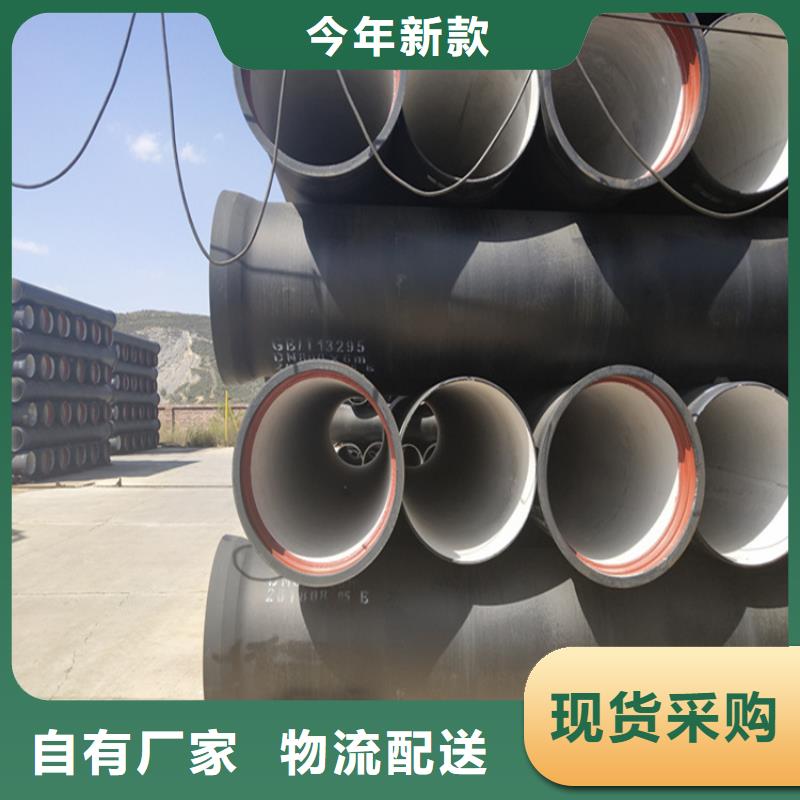 球墨铸铁管dn400离心浇铸球墨管一站式采购商家