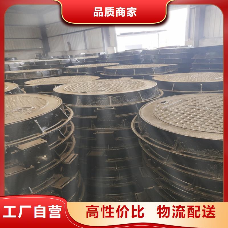 【 球墨铸铁管,球墨铸铁井盖DN800来图加工定制】凌洲重型球墨铸铁井盖