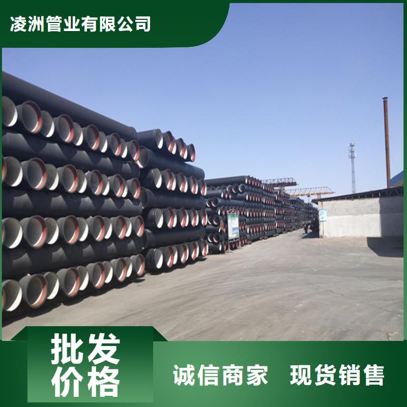 球墨鑄鐵管DN75柔性鑄鐵排污管注重細節