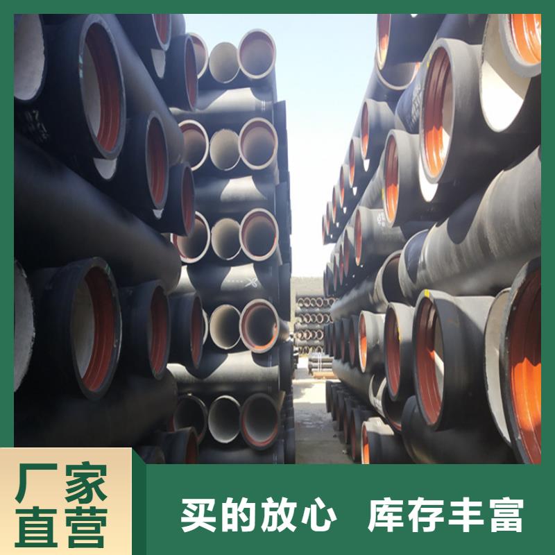 球墨铸铁管球墨铸铁井盖实力才是硬道理