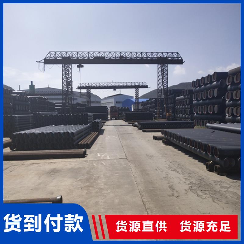 承插式球墨铸铁管厂家发货及时