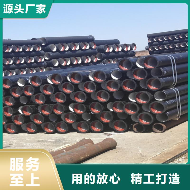  球墨鑄鐵管品質(zhì)有保障