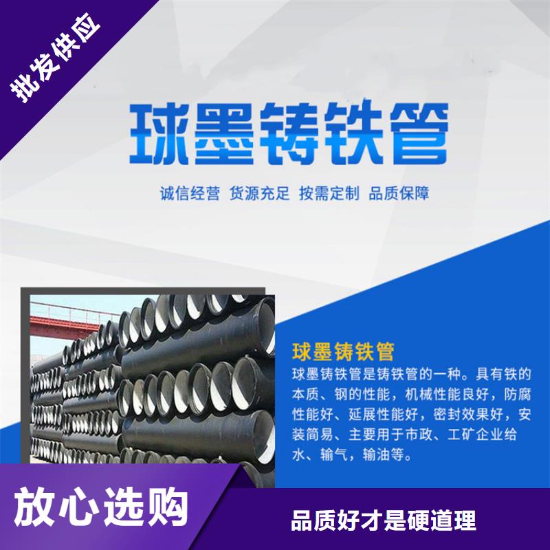 (广州)无中间商厂家直销《凌洲》定做国标离心球墨铸铁管的公司