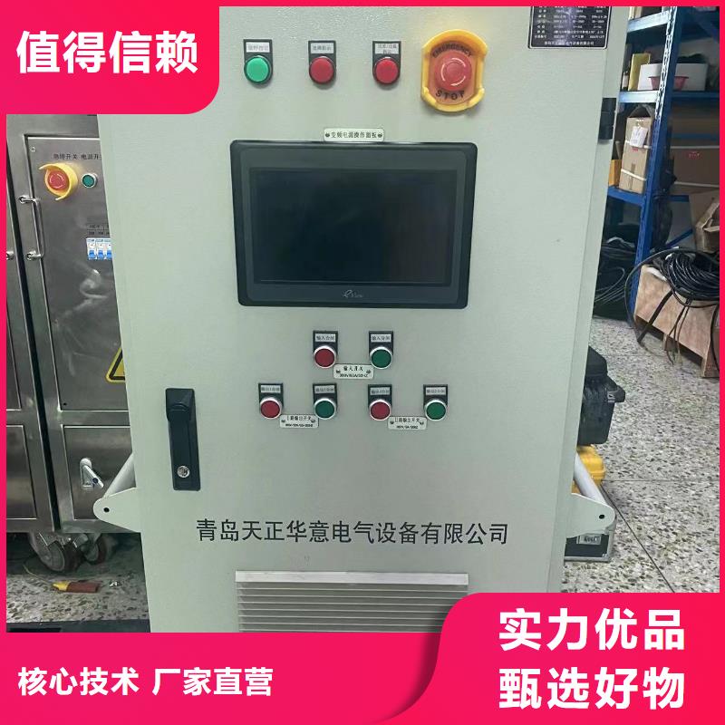 微機繼電保護測試儀蓄電池測試儀物流配貨上門