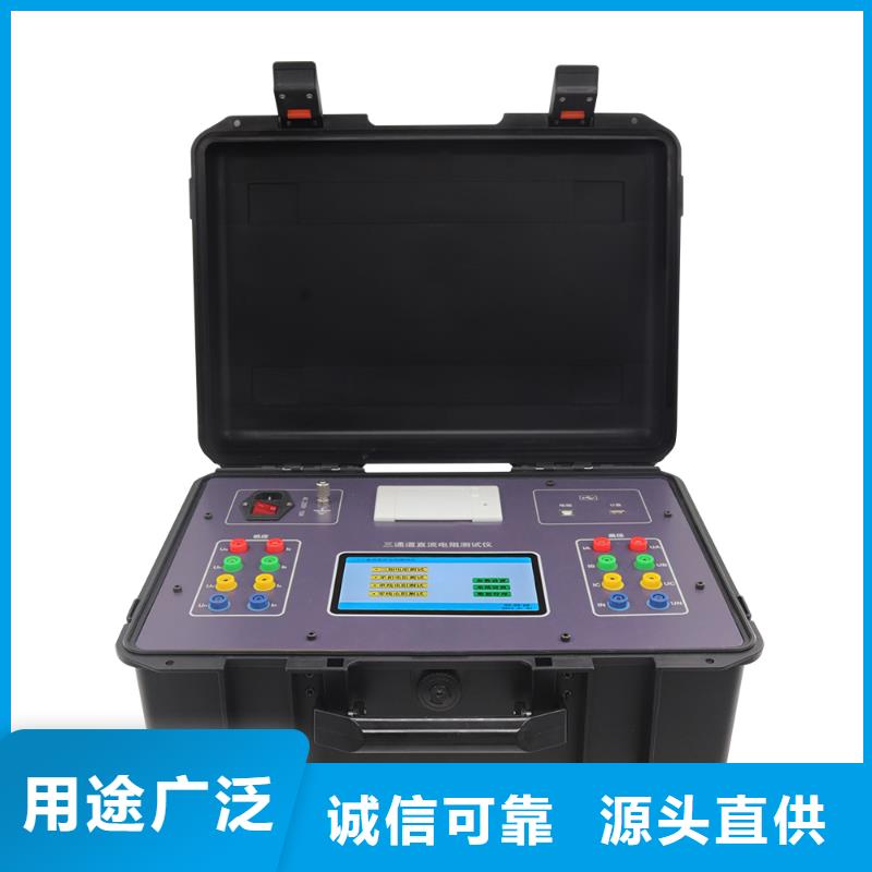 【 直流电阻测试仪_电力电气测试仪器一站式采购方便心】-服务区域包括珠山|浮梁|抚州|吉安|赣州|南昌等-产品视频