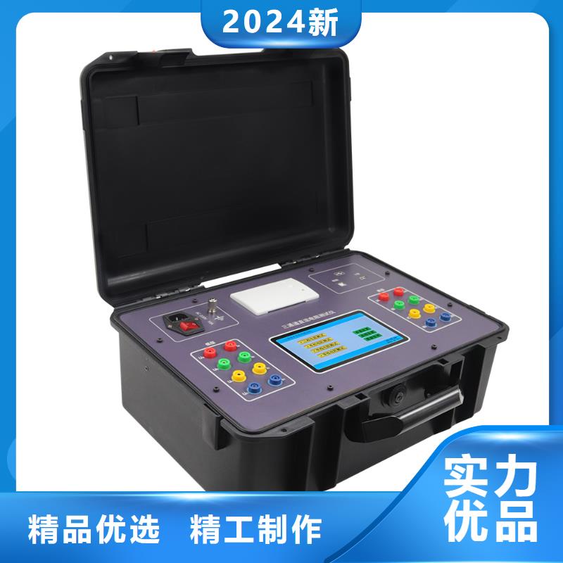 【 直流电阻测试仪录波分析仪专业完善售后】