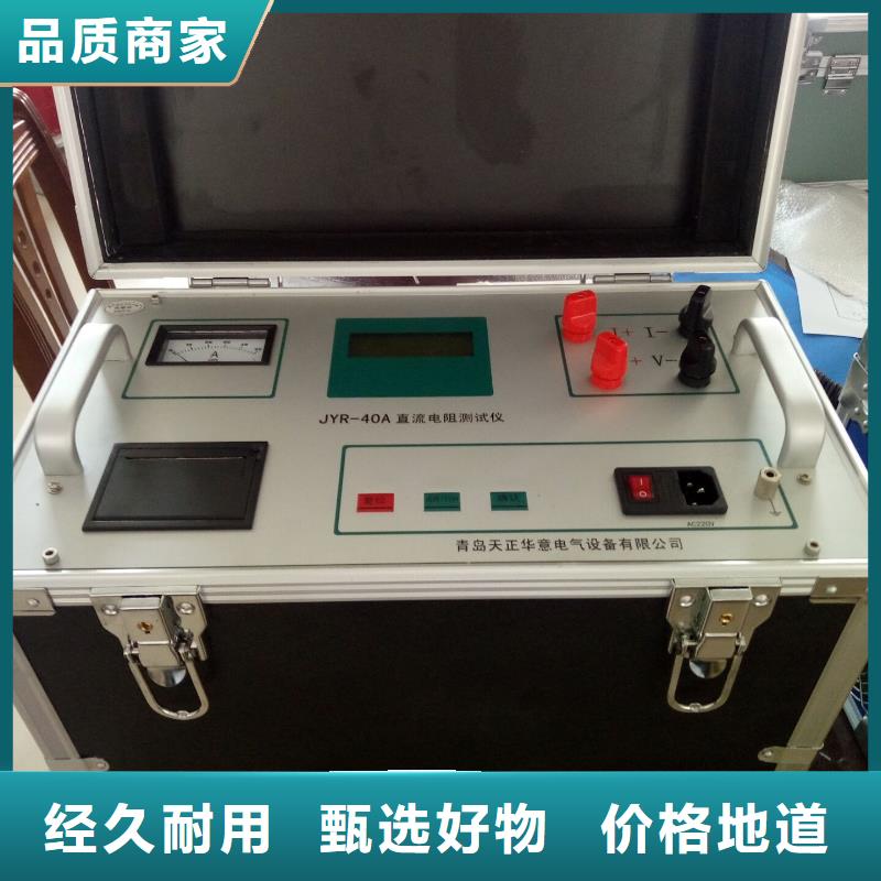 直流电阻测试仪变压器变比组别测试仪实力商家