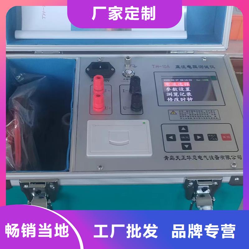 直流电阻测试仪免费询价