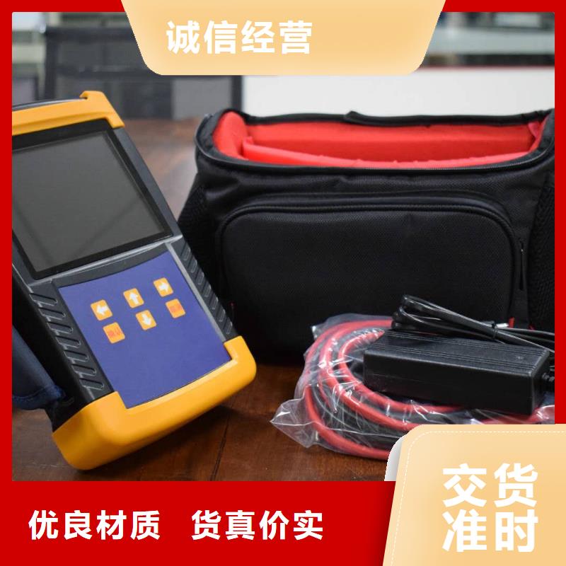 【 直流电阻测试仪录波分析仪专业完善售后】