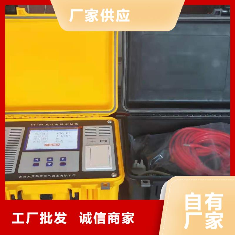 【南京】周边变压器直流电阻温升测试仪询问报价